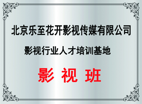 承德北辰中等专业学校2022年招生简章