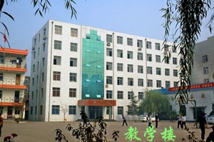 邯郸理工学校